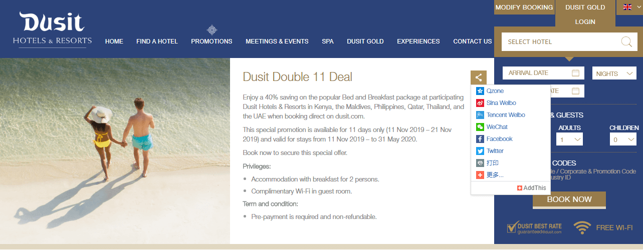 Dusit Hotels 都喜集團 2019光棍節酒店預訂優惠，低至6折